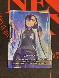 ガンダムカードゲーム EXリソース ニャアン アッセンブル - メルカリ