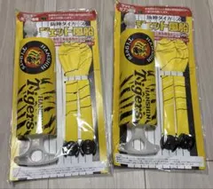 阪神タイガース　ジェット風船とポンプ　新品×２セット