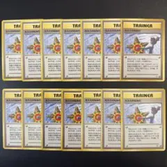 ポケモンカード　旧裏　カスミのなみだ　マークなし　あり　14枚　まとめ売り