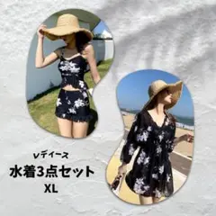 877　レディース 水着 3点セット XL 花柄 体型カバー 韓国風