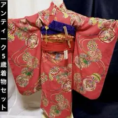 アンティーク　5歳　着物　小さめ7歳 着物　袋帯　長襦袢　小物セット 18ー1