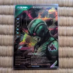 ガンバレジェンズCX4弾LR　仮面ライダーシン