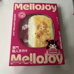 Mellojoy スクイーズ 焼き餅