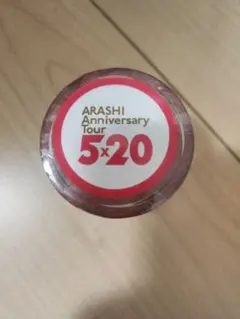 2025年最新】嵐 金テープの人気アイテム - メルカリ