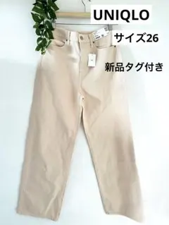 UNIQLOユニクロワイドストレートジーンズ　ピンク　サイズ26丈標準　新品