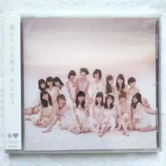 CD いはたじゅり ばぶるばす NHKみんなのうた 井端珠里 - メルカリ