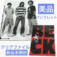 Item thumbnail for item d73fc6a2-7b12-45ff-b987-e020b221377c