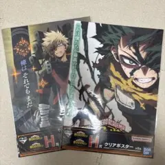 一番くじ 僕のヒーローアカデミア H賞 クリアポスター