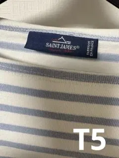 （専用）セントジェームス T5 ウェッソンボーダー