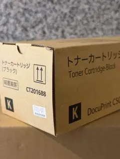 トナーカートリッジ (ブラック) DocuPrint C5000 d - メルカリ