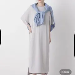 リブワンピース ライトグレー