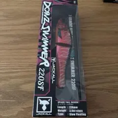 値下げ！ レア！ からんば サーディンガス ダブルスイッシャー ルアー