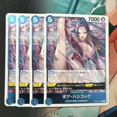 ボア・ハンコック 【EB04-027 R】 ×4 エッグヘッドクライシス - メルカリ