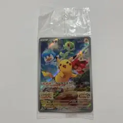 ピカチュウ スカーレット