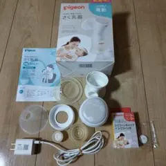 Pigeon 電動さく乳器 handyfit+ セット ハンディフィットプラス