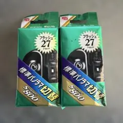フジカラー 写ルンです newパッケージ 27枚撮り オマケ - メルカリ