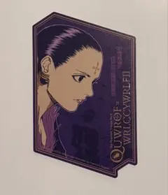 HUNTER×HUNTER クロロ オリジナルカットカード