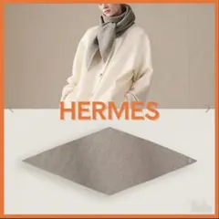 新品未使用　HERMES エルメス　ロザンジュ 2026年最新】エルメス ロザンジュの人気アイテム - メルカリ