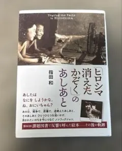 Item thumbnail for item 86c95aa5-c328-4e67-96f9-f3e4400d768b