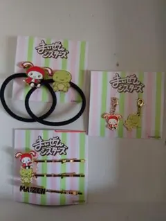 ♦まいぜんシスターズ　　アクセサリーセット