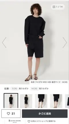最終価格<6(ROKU)>ダブルウエスト ショートパンツ¥26950のサムネイル