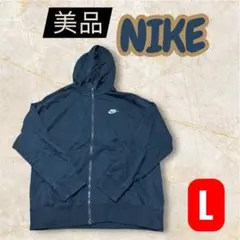 【美品】NIKE ナイキ パーカー L 黒 フルジップ スウェット