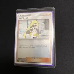 ルザミーネ♢ PR SM8 超爆インパクト 092/095 - メルカリ