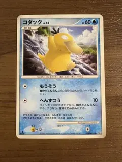 【PSA9】コダック DPBP#059 1ED ひかる闇 コダック ○ 拡張パック ひかる闇 DP3 DPBP#059 など - メルカリ