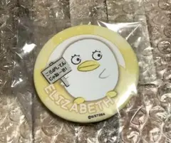 2025年最新】銀魂 ふわコロりんの人気アイテム - メルカリ