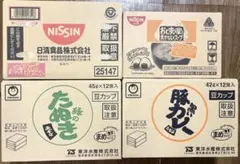 アミューズメント加工食品 まとめ売り