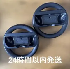 ジョイコン　Joy-Con ハンドル2個セット　純正品