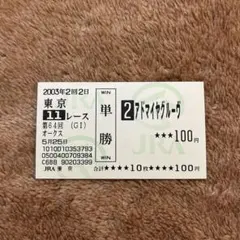 マサキ様 リクエスト 3点 まとめ商品