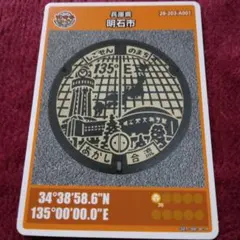 Item thumbnail for item c9563d71-fc56-471e-b2aa-47228e589b78