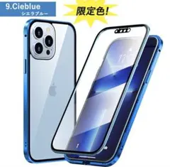 iPhone 15pro max 強化ガラスケース