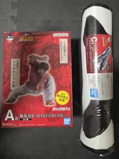 刃牙　一番くじ　A賞&C賞セット　範馬刃牙　フィギュア