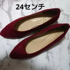 ABCマート ワインレッド ポインテッドトゥ フラットシューズ 24.0cm
