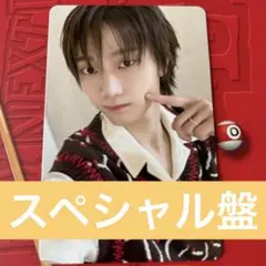 boylife スペシャル盤　ソンホ