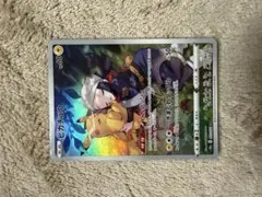 ピカチュウ CHR S10a ダークファンタズマ 073/071のサムネイル