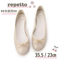 ♥新品未使用♥レペット パンプス 23㎝ ヴィーガンレザー クリームベージュ