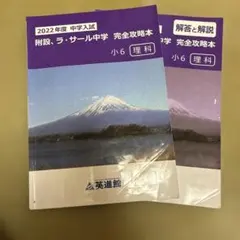2026年最新】附設の人気アイテム - メルカリ