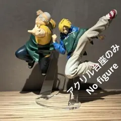 ※アクリル台座のみです　サカモトデイズ　坂本太郎　朝倉シン 2体用台座