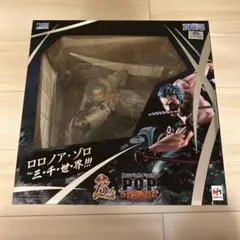 【超レア】POP “SA-MAXIMUM” ロロノア・ゾロ 三千世界 ワンピース 2025年最新】pop ゾロ 三千世界の人気アイテム - メルカリ