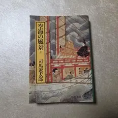 Item thumbnail for item 7da3a42b-89fe-4fb3-bc7c-e23923aa2d55