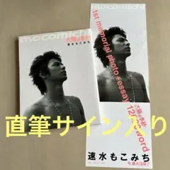 Item thumbnail for item dcc30862-ed32-4769-914a-22de852907bb