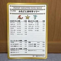 2026年最新】ふたごじまのタッツーの人気アイテム - メルカリ