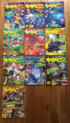 かがく組 3・4年生　10冊セット　チャレンジ　Benesse 進研ゼミ小学講座