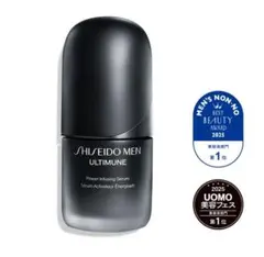 【新品未使用】SHISEIDO MEN アルティミューン 50ml15ml箱なし 新品未使用】SHISEIDO MEN アルティミューン 50ml15ml箱なし - メルカリ