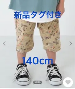 デビロックdevirock 7分丈プリントサルエルパンツ 新品140 ストレッチ