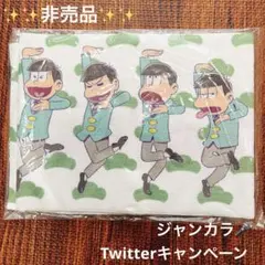 おそ松さん 松野おそ松 ハンドタオル