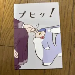 ♢ ゆゆか様 リクエスト 2点 まとめ商品